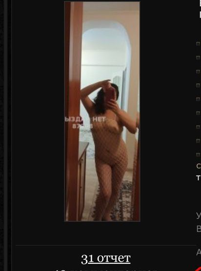 Molly, 38 — Астана