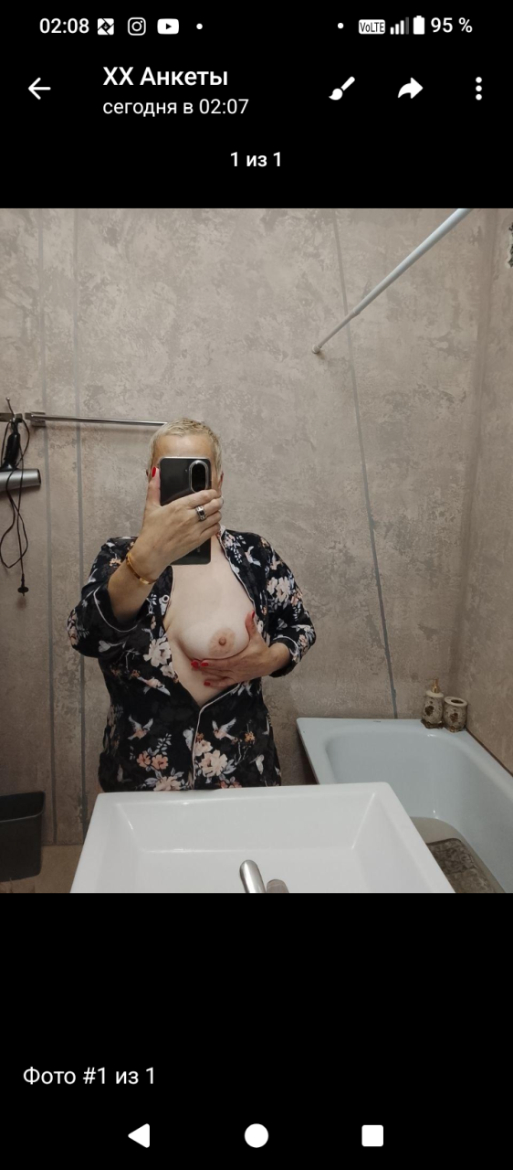 Милая, 35 — Шымкент