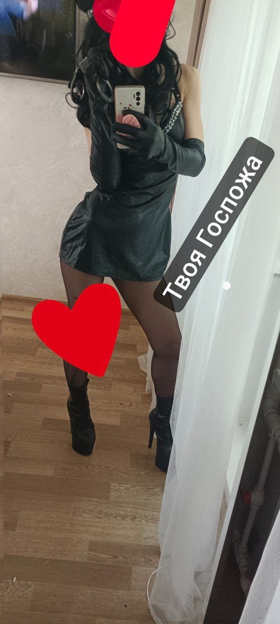 Твоя Госпожа, 36 — Караганда