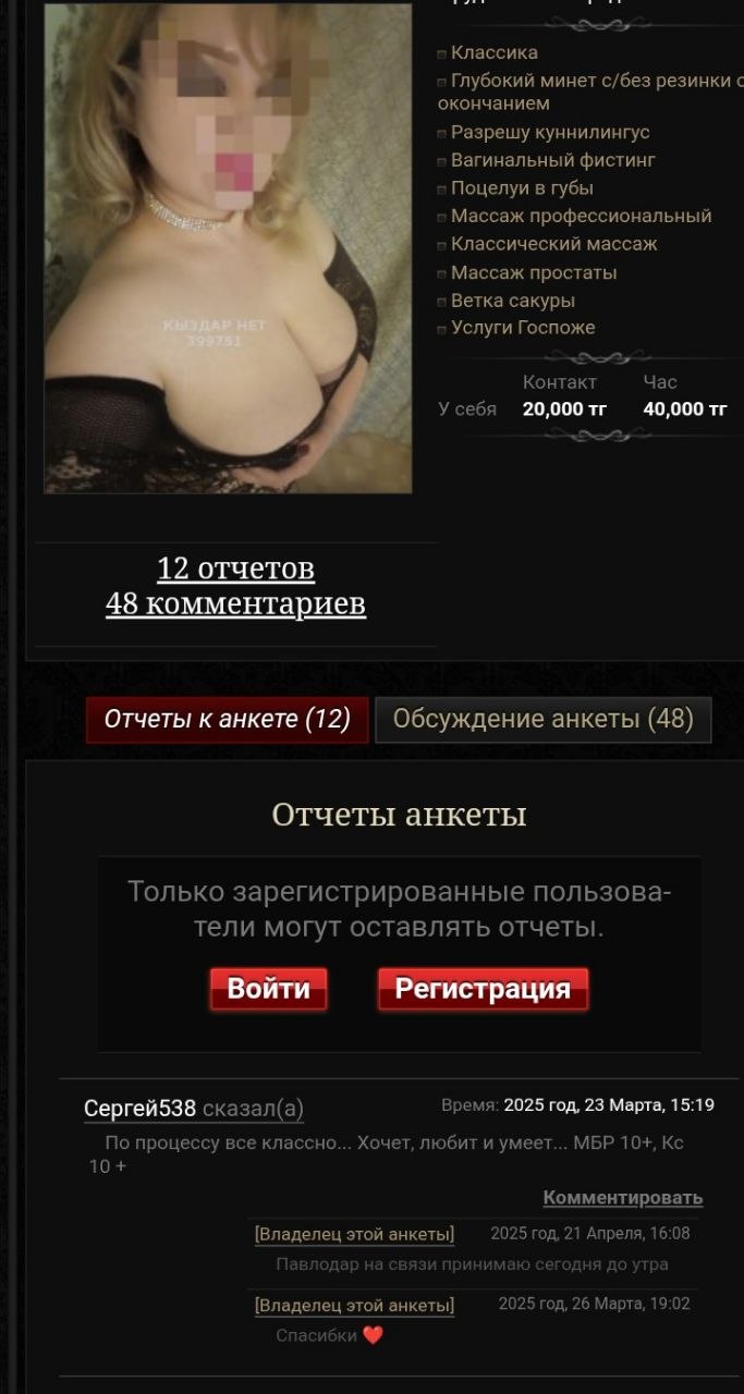 СВЕТЛАНА — фото 5